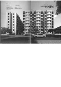 Image of 666 Sq.ft 1 BHK Apartment / Flat for sale in Kushal Awaas, Vatva, Ahmedabad for Rs. 1600000