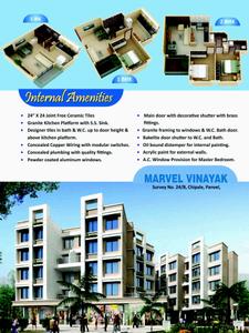 Marvel Vinayak Brochure 3