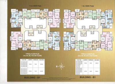 Image of 1065 Sq.ft 2 BHK Apartment / Flat for sale in ACME Aureli, Ambegaon Budruk, Pune for Rs. 6500000