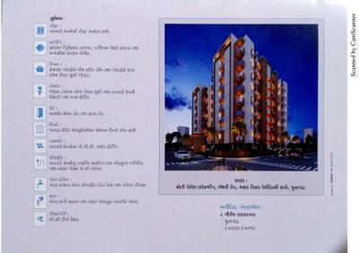 Vraj Vatika Brochure 4