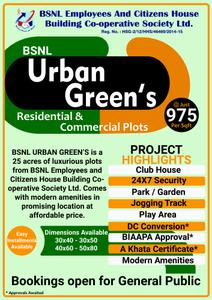 Image of 2400 Sq.ft Residential Plot / Land for sale in BSNL Urban Greens, Devanahalli, Bengaluru for Rs. 2200000