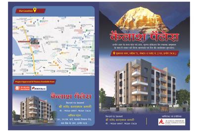 Image of 1838 Sq.ft 3 BHK Apartment / Flat for sale in Shree Kailash Palace, Scheme No 71, Indore for Rs. 11000000