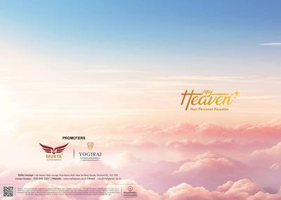 My Heaven Phase 1 Brochure 1