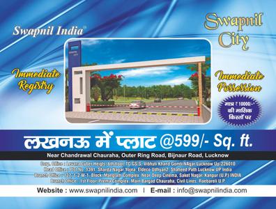 Image of 1100 Sq.ft 3 BHK Duplex for sale in Swapnil Sangam, Bijnor, Lucknow for Rs. 6500000