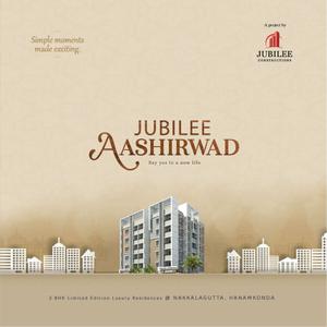 Jubilee Aashirwad Brochure 1