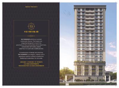 Image of 726 Sq.ft 2 BHK Apartment / Flat for sale in Sai Shankar, Ghatkopar East, Mumbai for Rs. 25400000