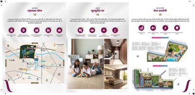 Image of 815 Sq.ft 2 BHK Apartment / Flat for sale in Aishwaryam Anand, Moshi, Pune for Rs. 4480000
