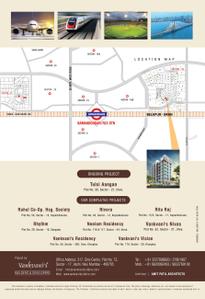 Vankvanis Ela Brochure 6
