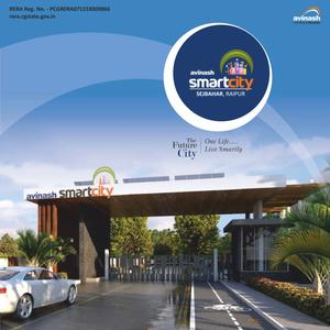 Avinash Smart City Brochure 1