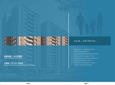 The Atlantis Brochure 2