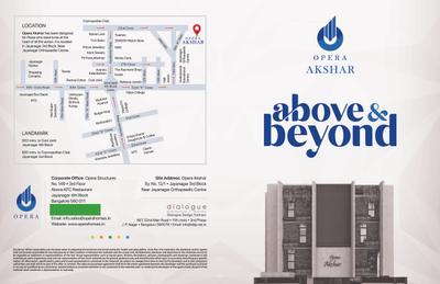 Opera Akshar Brochure 1