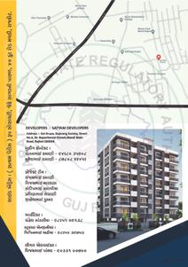 Satyam Palace Brochure 6