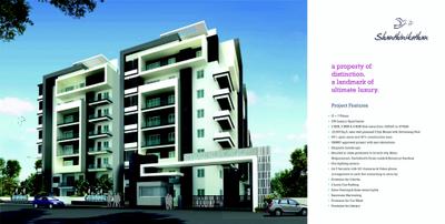 Vasavi Shanthinikethan Brochure 4