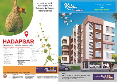 Image of 642 Sq.ft 2 BHK Apartment / Flat for sale in Dipti Ratan Heights, Hadapsar, Pune for Rs. 5000000