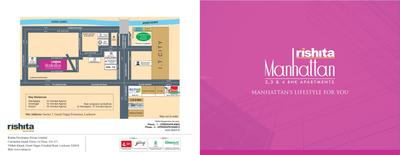Rishita Manhattan Brochure 1