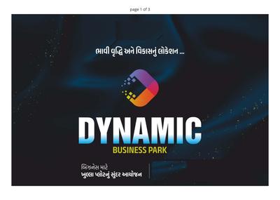 Dynamic Business Park Brochure 1