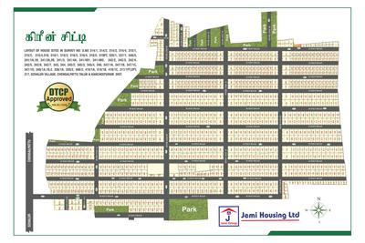 Jemi Green City Brochure 2