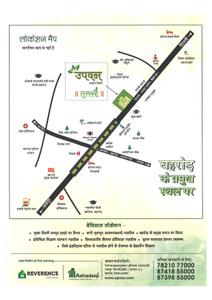 Image of 620 Sq.ft 2 BHK Apartment / Flat for sale in Reverence Upvan The Garden City Phase I, Behror, Neemrana for Rs. 1500000
