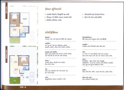 Image of 1500 Sq.ft 3 BHK Duplex for sale in Ravi Kiran Harsh Residency, Nandelav, Bharuch for Rs. 9100000