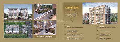 Sai Ayodhya Nagri Brochure 7