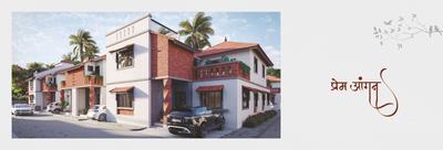 Om Courtyard Brochure 17