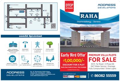 RAHA Brochure 1