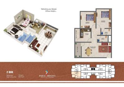 Image of 762 Sq.ft 2 BHK Apartment / Flat for sale in Paras Heights, Ayodhya Bypass, Bhopal for Rs. 2800000