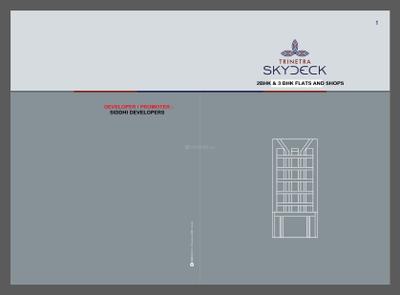 Siddhi Trinetra Skydeck Brochure 1