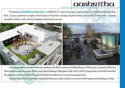 Image of 1420 Sq.ft 3 BHK Apartment / Flat for sale in Srinidhi Aashritha, Amrutahalli, Bengaluru for Rs. 8800000