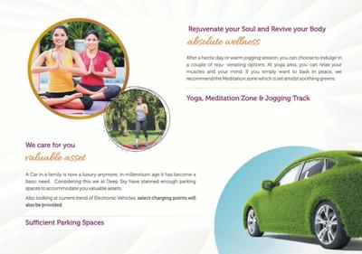 Deep Sky Brochure 4