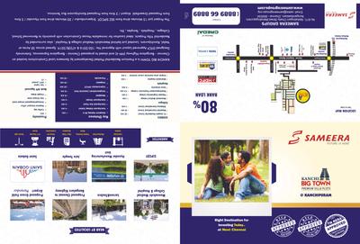 Sameera Kanchi Big Town Brochure 1
