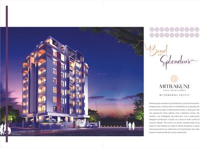 Sancheti Mitrakunj Brochure 4