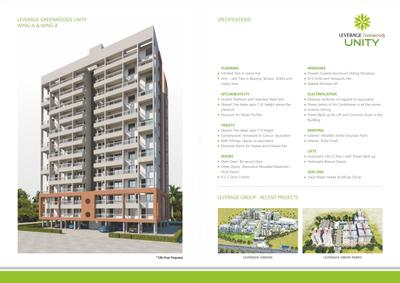 Leverage Greenwoods Unity Wing A B Brochure 5