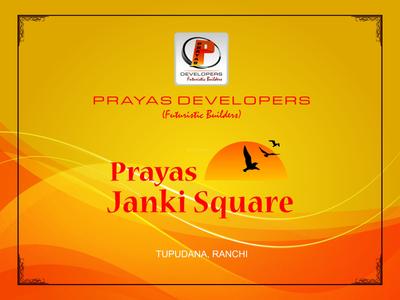 Prayas Janki Square Brochure 1