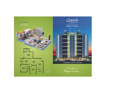 Image of 1309 Sq.ft 3 BHK Apartment / Flat for sale in Nerkar Ganesh Signifia, Parab Nagar, Nashik for Rs. 5500000