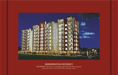 Image of 1447 Sq.ft 3 BHK Apartment / Flat for sale in Fairdeal Indraprastha Residency, Amausi, Lucknow for Rs. 9705758