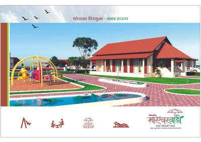 Aarya Moreshwarwadi Brochure 9