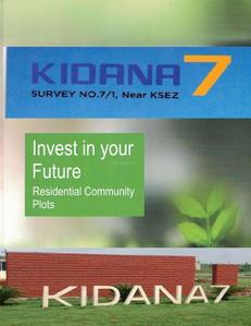 Image of 918 Sq.ft 2 BHK Independent House for sale in Kidana 7, Gandhidham, Kutch for Rs. 4000000