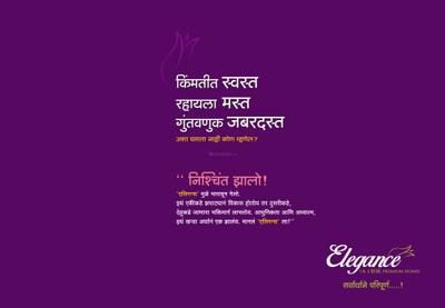 Aksha Elegance Brochure 5