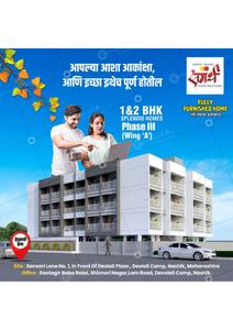 Samarth Paradise Phase III Brochure 2