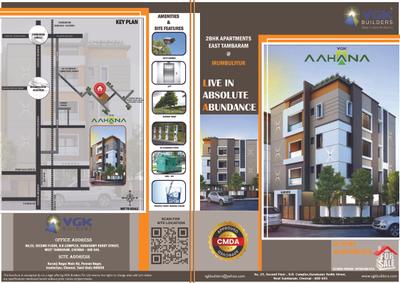 VGK Ayana Aarna Aahana Brochure 1