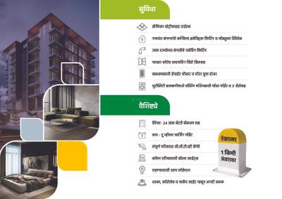 GM Pride Brochure 3