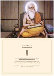 Samraat Vrindavan Brochure 16