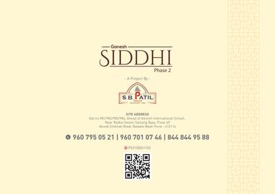 Ganesh Siddhi E Wing Brochure 30