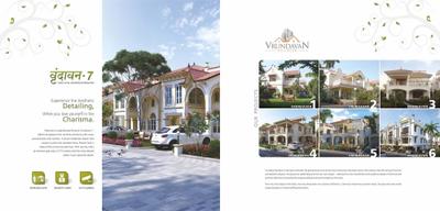 Image of 4068 Sq.ft 4 BHK Villa for sale in Vrundavan Bunglows 7, Thaltej, Ahmedabad for Rs. 85000000