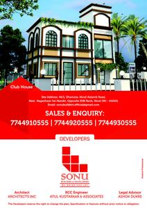 Sonu Studio High 5 Phase 3 Wing E Luxe Brochure 4