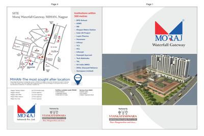 Image of 400 Sq.ft 1 RK Apartment / Flat for sale in Moraj Waterfall Gateway River Block, Mihan, Nagpur for Rs. 2100000