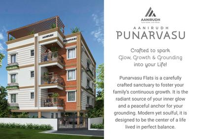 AANIRUDH PUNARVASU Brochure 3