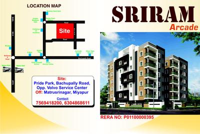 Sriram Arcade Brochure 1