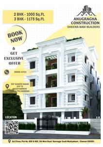 Anugragha Dheena Babi Brochure 1